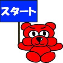 I 'm DAREDAYO!! sticker #14440983