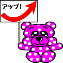 I 'm DAREDAYO!! sticker #14440984