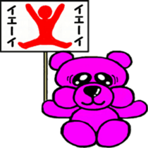 I 'm DAREDAYO!! sticker #14440985