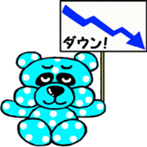 I 'm DAREDAYO!! sticker #14440986