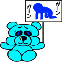 I 'm DAREDAYO!! sticker #14440987