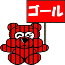 I 'm DAREDAYO!! sticker #14440988