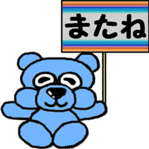 I 'm DAREDAYO!! sticker #14440989