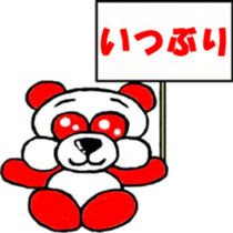 I 'm DAREDAYO!! sticker #14440990