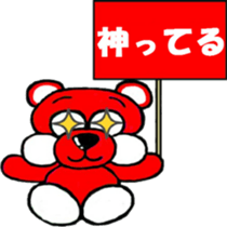 I 'm DAREDAYO!! sticker #14440991