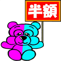 I 'm DAREDAYO!! sticker #14440992