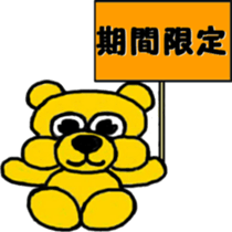 I 'm DAREDAYO!! sticker #14440994