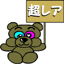 I 'm DAREDAYO!! sticker #14440995