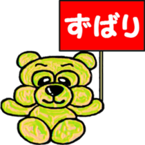 I 'm DAREDAYO!! sticker #14440997