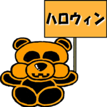 I 'm DAREDAYO!! sticker #14441002