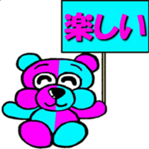 I 'm DAREDAYO!! sticker #14441005