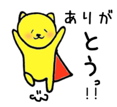 cat Speak Sticker sticker #14441054