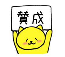 cat Speak Sticker sticker #14441055