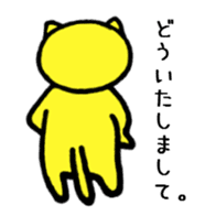 cat Speak Sticker sticker #14441058