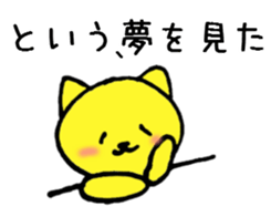 cat Speak Sticker sticker #14441059