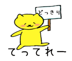cat Speak Sticker sticker #14441061
