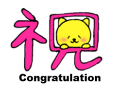 cat Speak Sticker sticker #14441062