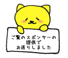 cat Speak Sticker sticker #14441064