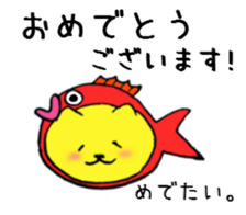 cat Speak Sticker sticker #14441066