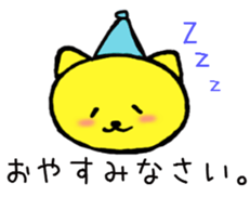 cat Speak Sticker sticker #14441082