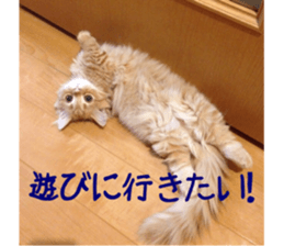 uta sticker #14441087