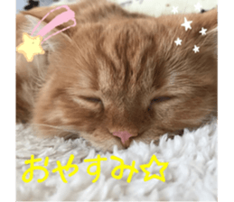 uta sticker #14441092