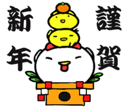 Rooster Stickers~Happy New Year 2017!~ sticker #14441334