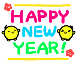 Rooster Stickers~Happy New Year 2017!~ sticker #14441340