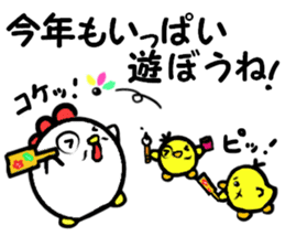 Rooster Stickers~Happy New Year 2017!~ sticker #14441348