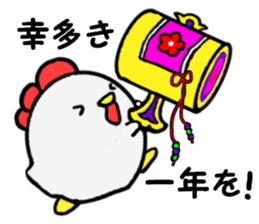 Rooster Stickers~Happy New Year 2017!~ sticker #14441352