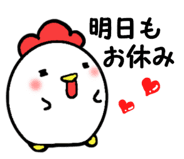 Rooster Stickers~Happy New Year 2017!~ sticker #14441355