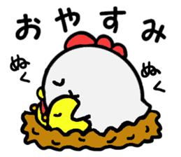 Rooster Stickers~Happy New Year 2017!~ sticker #14441363