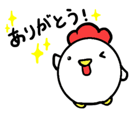 Rooster Stickers~Happy New Year 2017!~ sticker #14441366