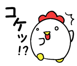 Rooster Stickers~Happy New Year 2017!~ sticker #14441368