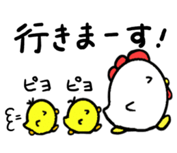 Rooster Stickers~Happy New Year 2017!~ sticker #14441369