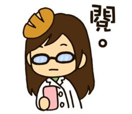Dietitian Bread : working life. sticker #14441431