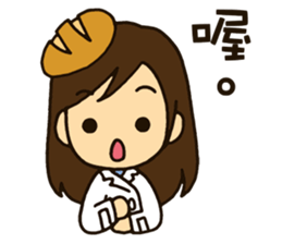 Dietitian Bread : working life. sticker #14441432