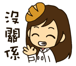 Dietitian Bread : working life. sticker #14441434