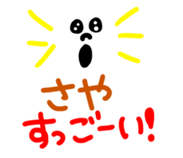 I love Saya !! sticker #14441496