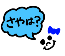 I love Saya !! sticker #14441497