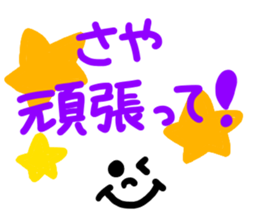 I love Saya !! sticker #14441500