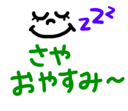 I love Saya !! sticker #14441501