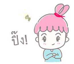 Meejai the girl with pure heart sticker #14441543