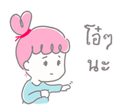 Meejai the girl with pure heart sticker #14441547