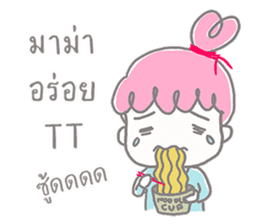 Meejai the girl with pure heart sticker #14441565