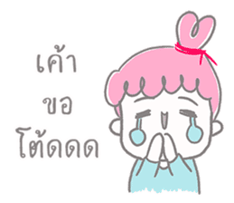 Meejai the girl with pure heart sticker #14441566
