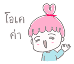Meejai the girl with pure heart sticker #14441567