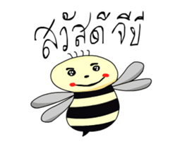 BeeGB DukDik sticker #14441622