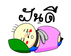 BeeGB DukDik sticker #14441623