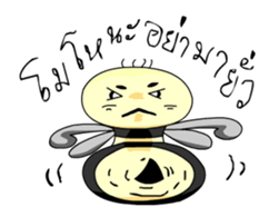 BeeGB DukDik sticker #14441624